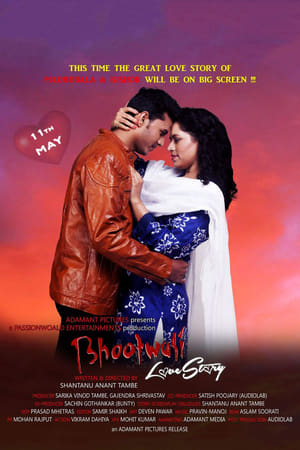 Bhootwali Love Story 2018 Hindi 720p HDRip [800MB]