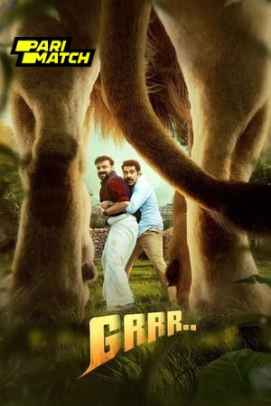 Grrr.. 2024 Malayalam 1080p CAMRip