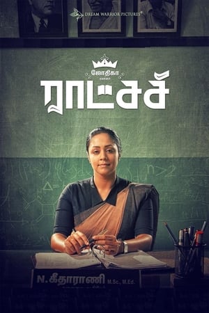 Madam Geeta Rani (Raatchasi) (2019) Hindi Dubbed 720p HDRip [1GB]