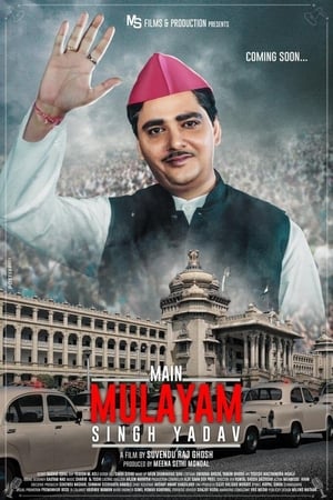 Main Mulayam Singh Yadav 2021 Hindi Movie 480p HDRip – [400MB]