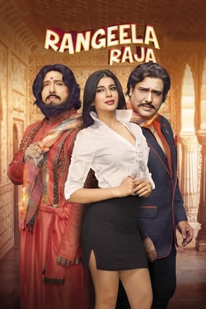 Rangeela Raja (2019) Hindi Movie 480p Pre-DVDRip - [300MB]