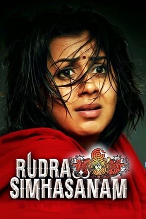 Rudra Simhasanam (2015) Hindi Dubbed 720p HDRip [1.4GB]