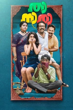 Thaanara 2024 Malayalam 1080p CAMRip