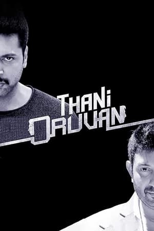 Thani Oruvan 2015 220mb Hindi - Tamil Dubbed movie Hevc Download